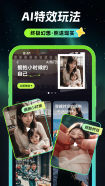 甜咔相机安卓直装版图1