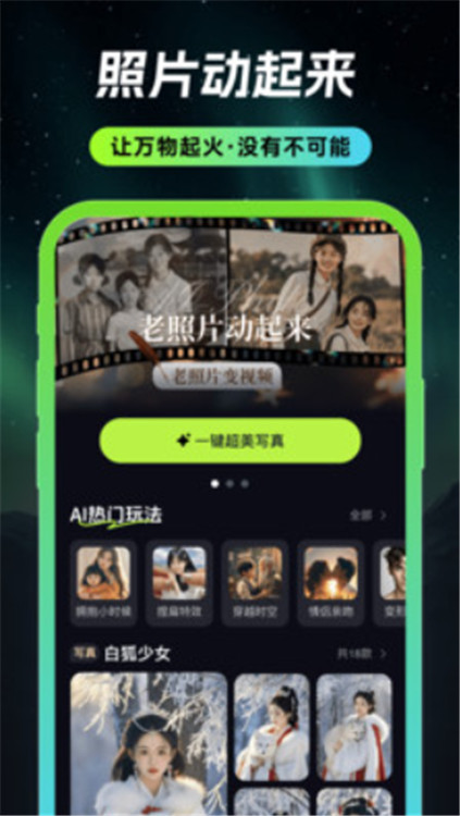 甜咔相机安卓直装版图2