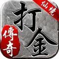 仙境传奇屠龙勇士官方版