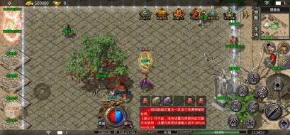 战刃传奇最新版图3
