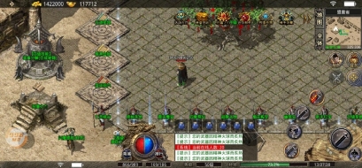 战刃传奇最新版图1