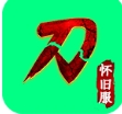 断刀传奇官方版