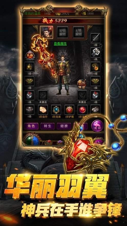 KKK传奇沉默手游免费版图3