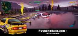 静态换档赛车国际服安卓版图2