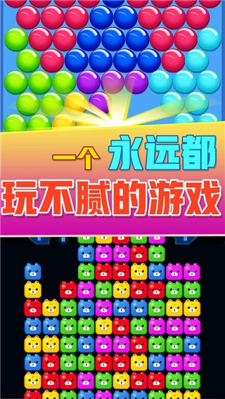 方块消除达人原版图2