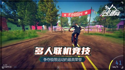 速降王者国际服手游直装版图4