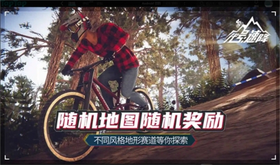 速降王者国际服手游直装版图3