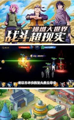 封神传奇火之意志官方最新版图2