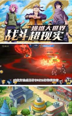 封神传奇火之意志官方最新版图1