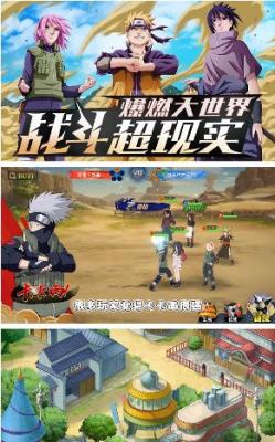 封神传奇火之意志官方最新版图3
