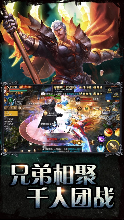旭日传奇沉默版图1