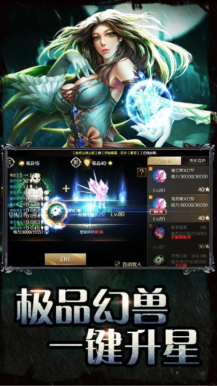 旭日传奇沉默版图3