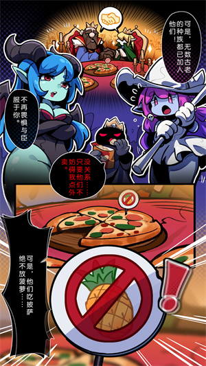 魔王契约手游版(1)