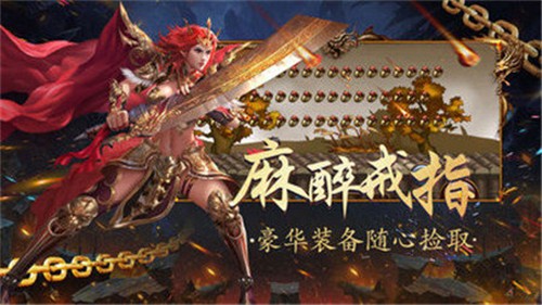 君玩冰封世界安卓免费版(3)