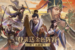 大秦帝国之帝国烽烟2026版图5