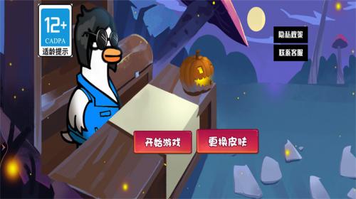 星球战争小分队直装版图1
