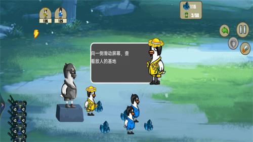 星球战争小分队直装版图2