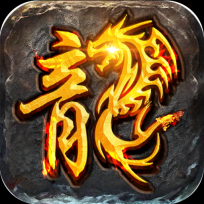 热血传说之熏哥传奇最新版 V1.0.6400