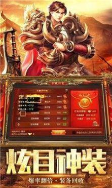 热血传说之熏哥传奇最新版图1
