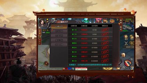 风霜传奇打金版图2