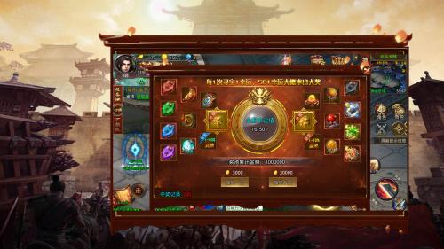 风霜传奇打金版图1