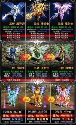 牡丹神战传奇免费原版图1