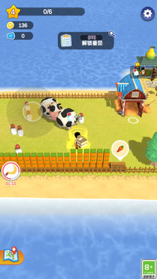 丰收大陆安卓官方版图1