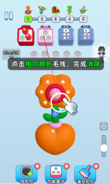 疯狂玩毛线游戏官方版图2