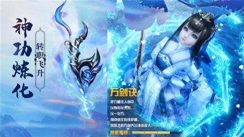 上古灵域之仙缘最新免费版图4