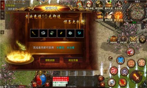 永夜六职业传奇游戏无广告版图1