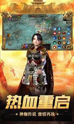 神舰传奇3手机正版图4