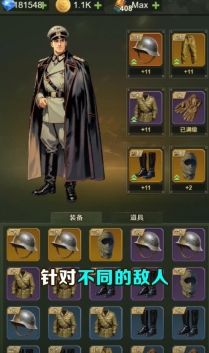 指令突击安卓版图2