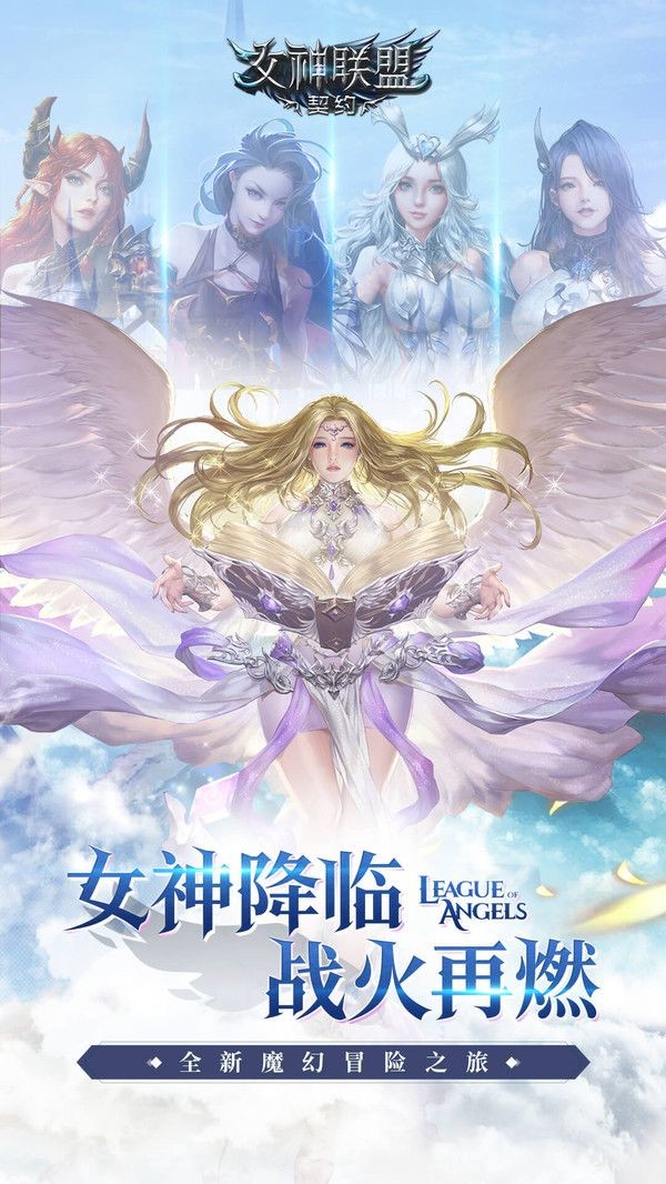 上古修仙万妖神迹安卓直装版图2