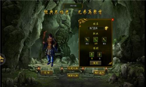 洪兴传奇遮天斩传奇手游版图1