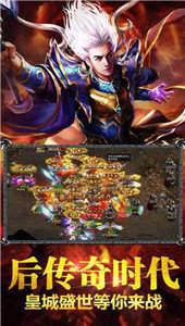 侠义九州传奇手游无广告版图1