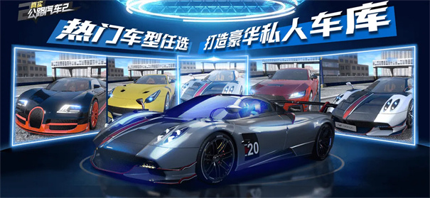 真实公路汽车22026手游免费版图3