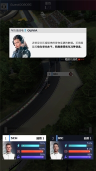 f1赛车经理2026汉化版图2