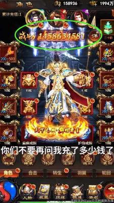 176复古初心传奇游戏纯净版图1