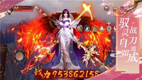 琉璃煞紫府苍穹原版图4