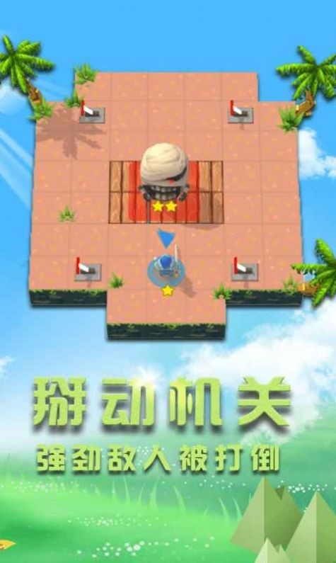 小小勇者之冒险岛安卓版图2