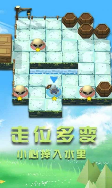 小小勇者之冒险岛安卓版图3
