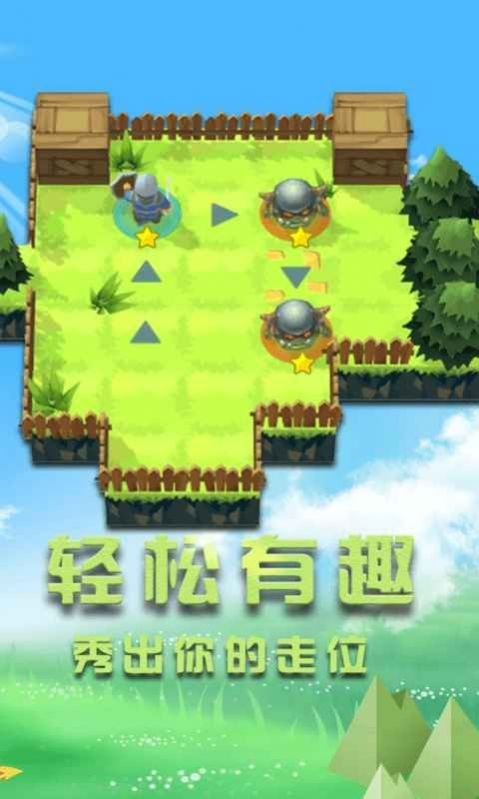 小小勇者之冒险岛安卓版图1