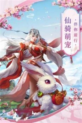 蜀山镇魂曲之渡劫直装游戏版图2