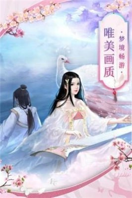 蜀山镇魂曲之渡劫直装游戏版图3