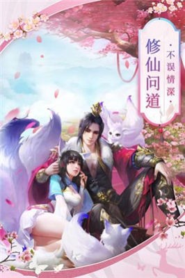 蜀山镇魂曲之渡劫直装游戏版图1