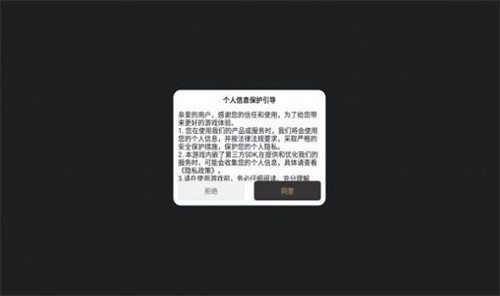 战宇传奇超超变手机正版图3