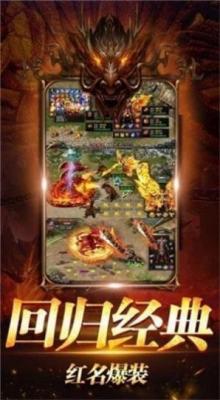 月灵微变复古传奇官方最新版图2