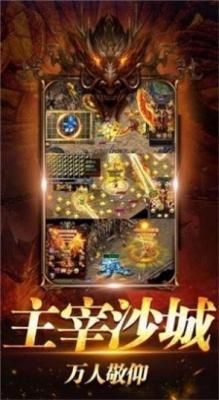 月灵微变复古传奇官方最新版图3