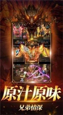 月灵微变复古传奇官方最新版图1