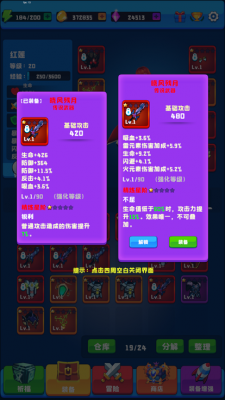 魔神系统游戏完整版(1)